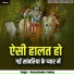 Ramashankar Dubey