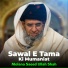 Molana Saeed Ullah Shah