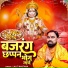 Lalit Mastana
