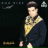 Amr Diab узб
