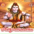 Devayya