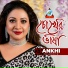 Ankhi Alamgir