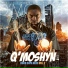 Q'moshyn, Killa tha Poet