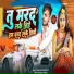 pankaj pandiya