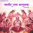 Charitra Shah