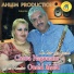 Cheba Negouane feat. Oueld Melal