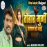 Nagendra Prajapati