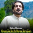 Bakhan Meenawal, Bakhan Meena Wal