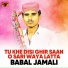 Babal Jamali