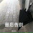 蒙满欣