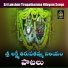 Akunuri Devayya