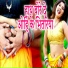 Darshan Yadav
