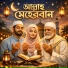 Anisur Zaman