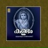 K. Krishnakumar