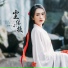 唐梦凡