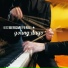 Horst Bergmeyer Duo