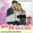 Gajendra Singh Rawat