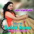 Zahid Rana