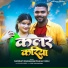Sarswati Sargam, MM Pawan Yadav