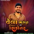 Khumesh Rayka