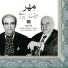 Parviz Yahaghi, Jalil Shahnaz