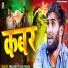 Prakash Pujari Yadav