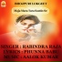 RABINDRA RAJA