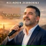 Allaoua Zerrouki