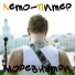 МОРЕВНУТРИ