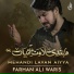 Farhan Ali Waris