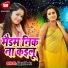 Ajay Albela