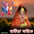 Joli Parvin