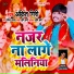 Ankit Giri