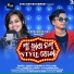 Mantu Chhuria, Sital Kabi