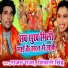Rajan Raja, Shiwani Singh