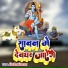 Nitish Nirala