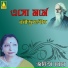 Jayeeta Ghosh-Neogi
