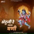 Madhavlal Bairwa