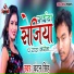 Chandan Singh