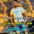 cheb faycel chole