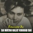 Rahmanullah Zair
