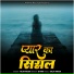 Talat Arjun