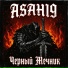 Asahi9