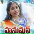 Ashwini Rathod feat. Yakub Naik