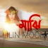 Lilin Moon