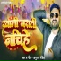 Anurag Pandit
