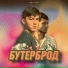 ADИL, ТОХИР