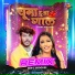 Gen-Z Grooves, Shivani Singh, Abhilash Kumar