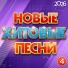 Алёна Петровская, Игорь Слуцкий