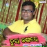 Netra Ketaki